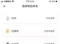 tokenpocket钱包官网网站的简单介绍