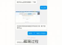 tp钱包被盗了怎么找回-tp钱包资产莫名其妙被盗