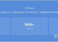 imtoken支付密码忘记了怎么办的简单介绍