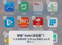 不能下载app如何解决