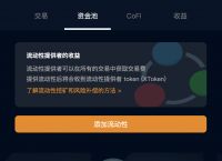 质押挖矿结束后质押的币还给你吗