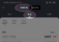 usdt这几天为什么提现不了的简单介绍