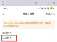 [TP钱宝的用途]tp钱包是什么东西