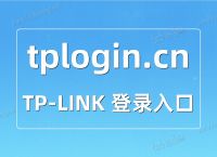 tp官网登录