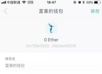 imtoken钱包登录后直