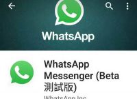 whatsapp最新版官方网下载安卓