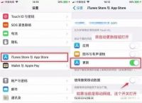 apple store下载按两下怎么取消