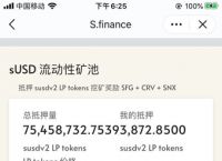 imtokenbtc怎么兑换usdt