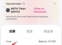 token钱包怎样变成现金:tokenpocket钱包里的币如何变现