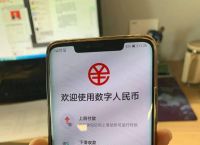 tp钱包app官方下载安卓最新版本1.72的简单介绍