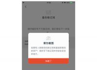 包含imtoken钱包打不开了怎么办的词条