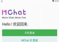 [batchat蝙蝠聊天软件近似]batchatcom 官网下个蝙蝠