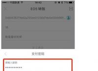 imtoken钱包怎么查看记录:imtoken怎么看自己的登入账户名字