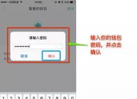 imtoken钱包添加币种:imtoken钱包如何添加资产