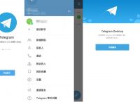 [telegreat苹果怎么改中文版]telegreat苹果中文版下载了怎么注册