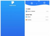 TP钱包官网下载app最新版本_tp钱包官方:tp钱包price impact too high