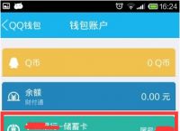 钱包帐户怎么付款:钱包支付功能怎么打开