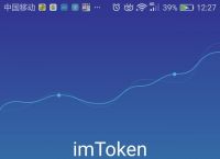 imtoken有什么用:imtoken memo