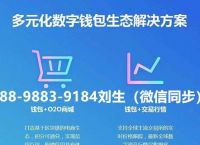 otctoken钱包跑路了吗:otctoken交易平台下载