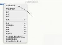 ios怎么下载飞机:苹果手机飞机怎么下载