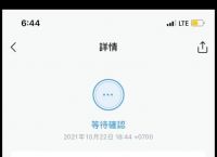 怎么从imtoken钱包转币到交易所的简单介绍