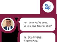 freechat的简单介绍