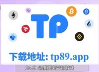 tp钱包安全吗谁创造的的简单介绍