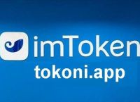 im钱包lon预期价格:im钱包官网tokenim