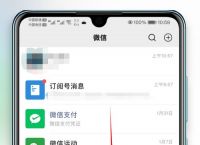 手机下载不了微信怎么回事:手机下载不了微信怎么回事儿