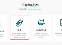 my钱包是怎么回事:my钱包app官方下载