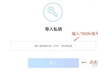 tokenpocket支付密码忘了:tokenpocket钱包下载ios