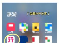 国内不能用的app:中国大陆不能使用的app