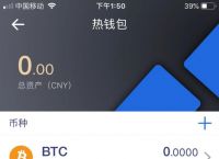 token钱包ios版下载:token pocket钱包苹果