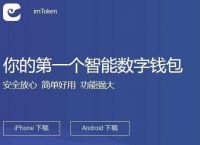 imtoken钱包密码忘了怎么办:imtoken钱包密码忘记了怎么办