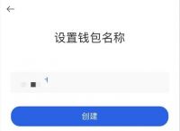 imtoken冷钱包官方下载的简单介绍