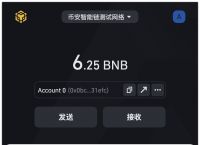 以太坊钱包imtoken2.0:以太坊钱包imtoken官网下载