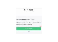 imtoken转账可以撤回吗:imtoken转账成功但没收到币