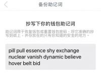 TP钱包官方网址是多少的简单介绍