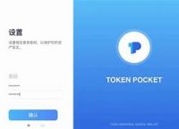 包含https://www.tokenpocket.pro的词条