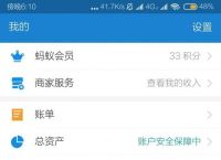 关于imtoken钱包如何提现到银行卡的信息