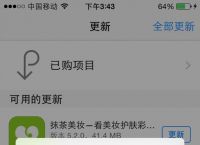 苹果不能下载软件显示付款方式无效:苹果不能下载软件显示付款方式无效怎么办