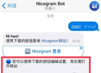 iostelegram怎么设置汉语:telegeram怎么设置中文ios