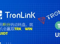 tronlink钱包安全吗:tronlink钱包如何导入资产
