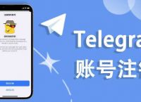 [telegiam收不到验证码]收不到telegram的验证信息