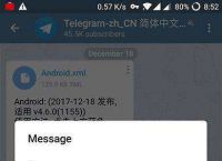 [手机telegreat怎么转中文]手机telegreat中文怎么设置