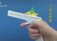 纸飞机发射器怎么折:纸飞机发射器怎么折又稳又远