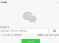 [wechat下载国际版]wechat免费下载官网最新版本