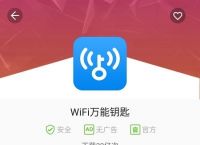应用商店app下载:小米应用商店app下载