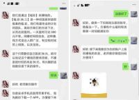 包含网赌用usdt充值提现安全么的词条