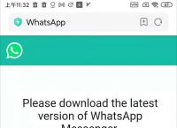 华为手机能用whatsapp软件吗的简单介绍